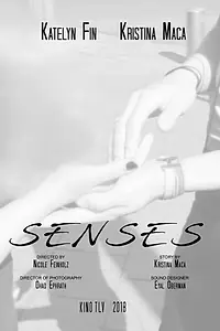 Постер к фильму «Senses (2018)»