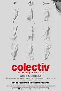 Главный постер фильма «Коллектив (2019)»