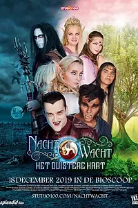 Главный постер фильма «Nachtwacht: Het Duistere Hart (2019)»