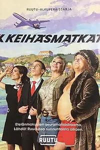 Постер к сериалу «Keihäsmatkat (2020)»