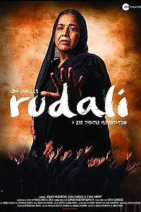 Постер к фильму «Rudali (2019)»