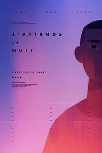 Постер к мультфильму «Я жду ночь (2018)»