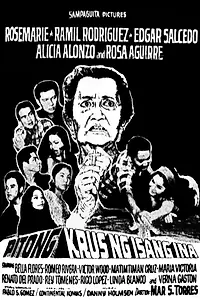 Главный постер фильма «Pitong krus ng isang ina (1968)»