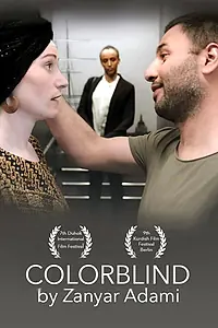 Постер к фильму «Дальтонизм (2019)»