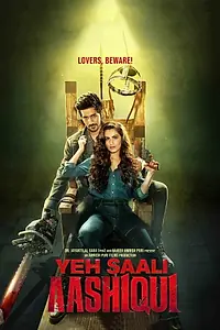 Постер к фильму «ये साली आशिकी (2019)»