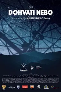 Постер к фильму «Dohvati nebo (2019)»