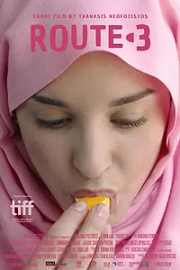 Главный постер фильма «Маршрут №3 (2019)»