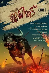 Главный постер фильма «Джалликатту (2019)»