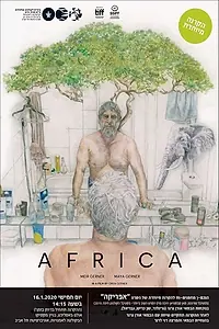 Главный постер фильма «Африка (2019)»