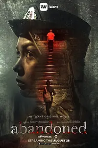 Главный постер фильма «Заброшенный (2019)»