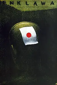 Главный постер фильма «Загадка колонии беглецов (1981)»
