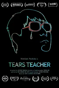 Постер к фильму «Tears Teacher (2020)»