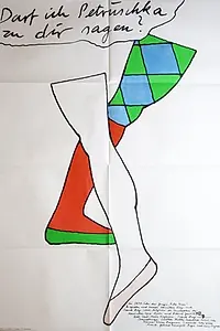 Главный постер фильма «Можно мне называть тебя Петрушкой? (1981)»
