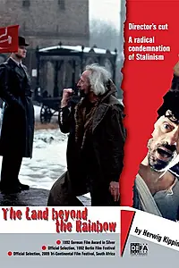 Постер к фильму «Страна за радугой (1992)»