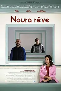 Постер к фильму «Мечта Нуры (2019)»