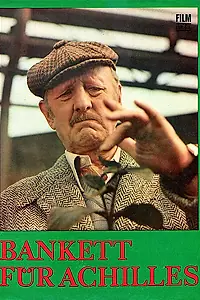 Главный постер фильма «Банкет для Ахилла (1975)»