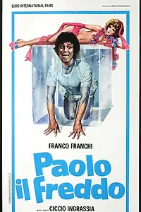 Постер к фильму «Паоло холодный (1974)»