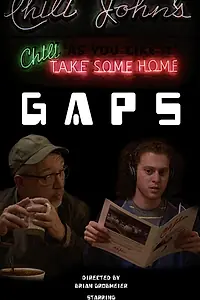 Постер к фильму «Gaps (2020)»