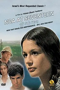 Постер к фильму «Noa Bat 17 (1982)»