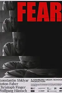 Главный постер фильма «Ctpax (2018)»