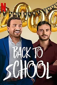 Главный постер фильма «Снова в школе (2019)»