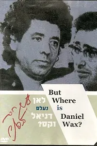 Постер к фильму «Le'an Ne'elam Daniel Wax? (1972)»
