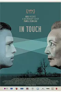Главный постер фильма «На связи (2018)»