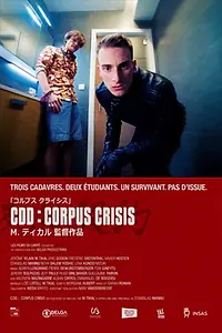 Постер к фильму «CDD Corpus Crisis (2020)»
