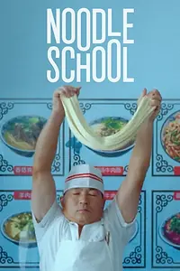 Постер к фильму «Noodle School (2018)»