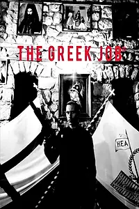 Постер к фильму «The Greek Job (2023)»