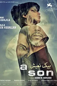 Постер к фильму «Сын (2019)»