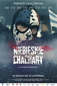 Постер к фильму «Blue Scallywags (2018)»