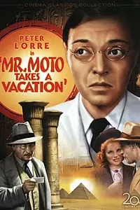 Постер к фильму «Мистер Мото берет отпуск (1939)»
