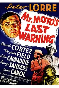 Постер к фильму «Последнее предупреждение мистера Мото (1939)»