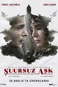 Постер к фильму «Неосознанная любовь (2019)»