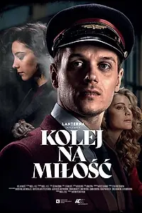 Главный постер фильма «Kolej na milosc (2020)»