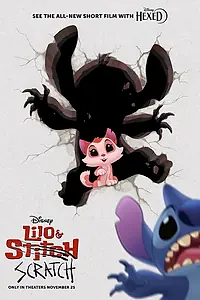 Постер к мультфильму «Lilo & Scratch (2026)»
