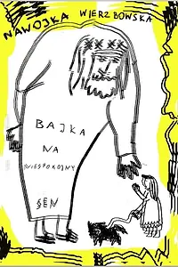 Постер к фильму «Bajka na niespokojny sen (2019)»