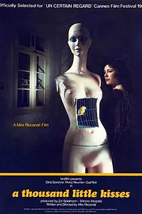 Главный постер фильма «Тысяча маленьких поцелуев (1981)»