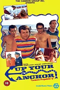 Постер к фильму «Горячая жевательная резинка 6: Поднимайте якорь (1985)»