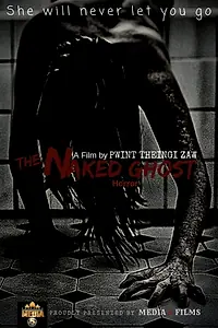 Главный постер фильма «The Naked Ghost (2021)»
