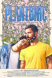 Постер к фильму «Plantonic (2020)»