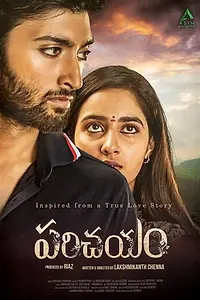 Главный постер фильма «Parichayam (2018)»