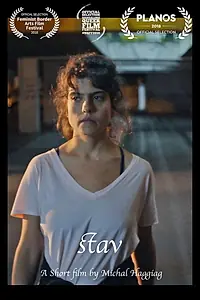 Постер к фильму «Stav (2018)»