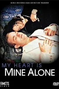 Главный постер фильма «Моё сердце только моё! (1997)»