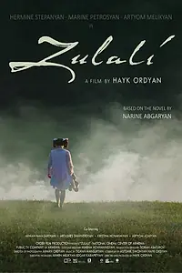 Постер к фильму «Зулали (2021)»