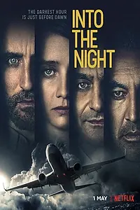 Постер к сериалу «В ночь (2020)»