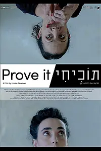 Постер к фильму «Prove it (2019)»
