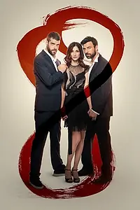 Постер к сериалу «8 Λέξεις (2019 - 2021)»