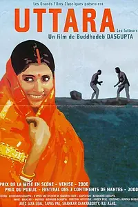 Постер к фильму «Уттара (2000)»